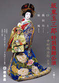2205_misonoza_hnt_25febfc47c91
