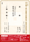 221011_kabukiza_k_nt_cd1ea6e58