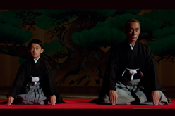 十三代目市川團十郎白猿襲名披露 八代目市川新之助初舞台」特別