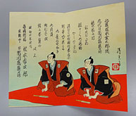 otani_thum_b5fe680efabe9b0f123