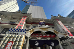 歌舞伎座「二月大歌舞伎」初日開幕