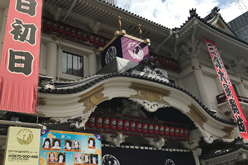 2303_kabukiza_thum_dbf44706e8e