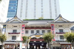 中座　歌舞伎番付　10部 錦秋十月大歌舞伎｜歌舞伎座｜歌舞伎美人