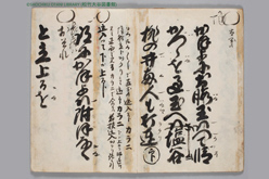 2410_otani_takemoto_thum_673f4