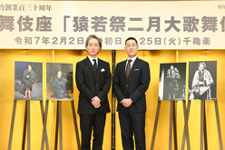 中村勘九郎 中村七之助 春暁歌舞伎特別公演2024(2024年4月24日