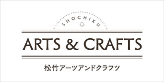 松竹創業130周年記念オークションのお知らせ