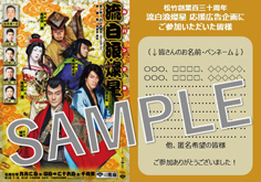 見本盤 浪曲パンチ 第三集 クレオパトラ 船山歌扇 秩父重剛 杵屋可津若 和モノ SP盤【歌謡曲 玄海船乗り（三橋美智也）・歌謡曲 お江戸投げ節（若原