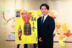 鷹之資勉強会「第十回 翔之會」のお知らせ｜歌舞伎美人