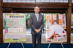 仁左衛門が北野天満宮で『菅原伝授手習鑑』成功祈願