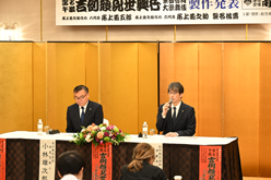 南座「吉例顔見世興行」上演演目発表