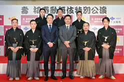 大阪松竹座「壽 初春歌舞伎特別公演」出演者が語る意気込み