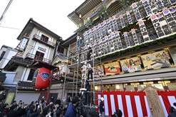 南座「吉例顔見世興行」まねき上げ、祝幕もお披露目