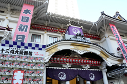 歌舞伎座「十二月大歌舞伎」初日開幕