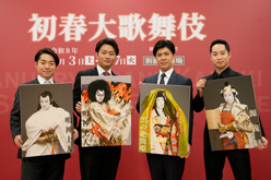 廣松、中村福之助、虎之介、鷹之資が語る、新橋演舞場「初春大歌舞伎」