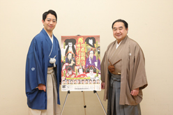 鴈治郎、壱太郎が語る大阪松竹座「壽 初春歌舞伎特別公演」