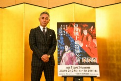 團十郎「市川團十郎特別公演」のお知らせ