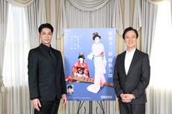 玉三郎、進藤学が語る、新橋演舞場「坂東玉三郎特別公演」