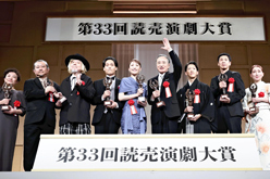 仁左衛門が読売演劇大賞芸術栄誉賞、尾上右近が杉村春子賞を受賞