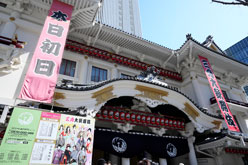 歌舞伎座「三月大歌舞伎」の賑わい