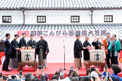 「第三十九回 四国こんぴら歌舞伎大芝居」で成功祈願・お練り