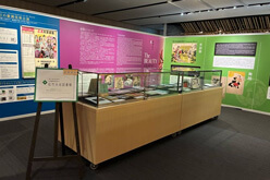 歌舞伎座ギャラリー、松竹大谷図書館 歌舞伎関連資料追加展示のお知らせ