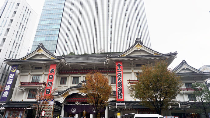 歌舞伎座「十二月大歌舞伎」初日開幕 歌舞伎座「十二月大歌舞伎」初日開幕