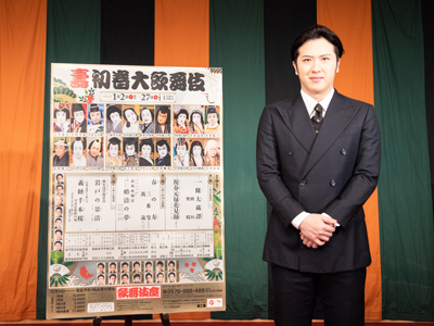 松也が語る、歌舞伎座『岩戸の景清』 松也が語る、歌舞伎座『岩戸の景清』