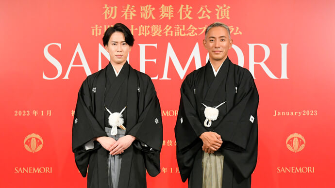 海老蔵、宮舘涼太が語る新橋演舞場「初春歌舞伎公演」