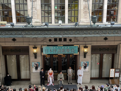 大阪松竹座「日本怪談歌舞伎」、出演者が館前行事に登場