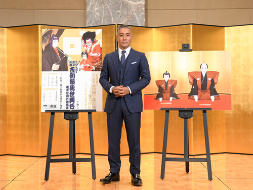 團十郎、南座「吉例顔見世興行」へ向けて 團十郎、南座「吉例顔見世興行」へ向けて