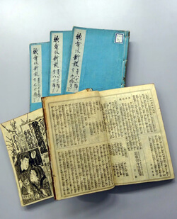 松竹大谷図書館、所蔵資料展示「黙阿弥尽くし！―河竹黙阿弥没後130年―」開催のお知らせ