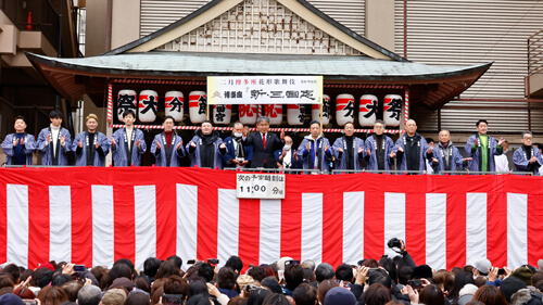 博多座「二月花形歌舞伎」、初日を前に「豆まき神事」