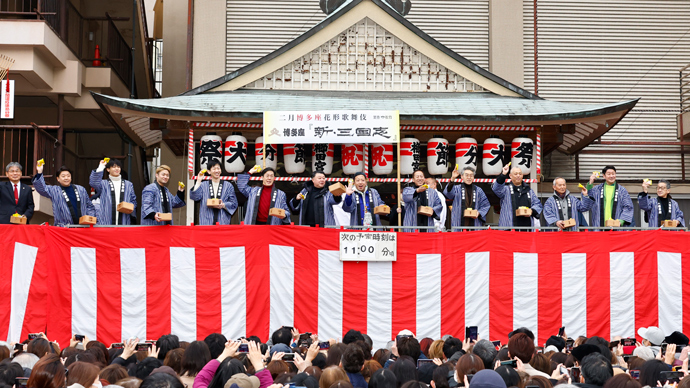 博多座「二月花形歌舞伎」、初日を前に「豆まき神事」