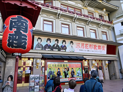 「三月花形歌舞伎」が南座で開幕
