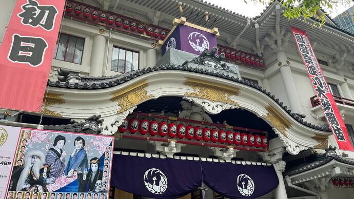 歌舞伎座「鳳凰祭四月大歌舞伎」初日開幕