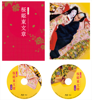 シネマ歌舞伎『桜姫東文章』ブルーレイ、DVD発売のお知らせ