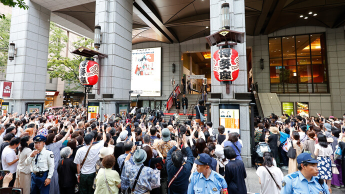 博多座「襲名披露お練り」に團十郎と新之助が登場