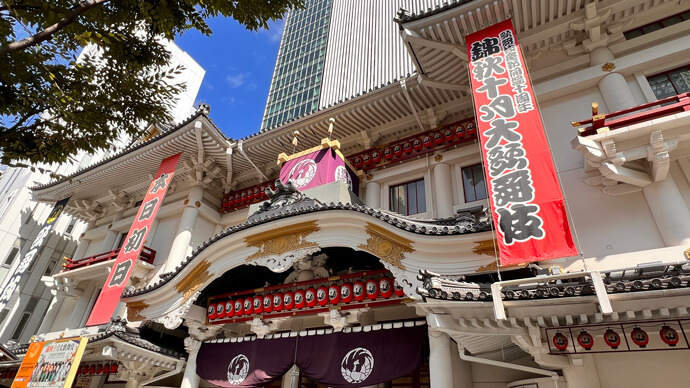 歌舞伎座「錦秋十月大歌舞伎」初日開幕