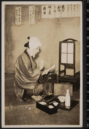 松竹大谷図書館、歌舞伎ブロマイドをデジタルアーカイブで公開 