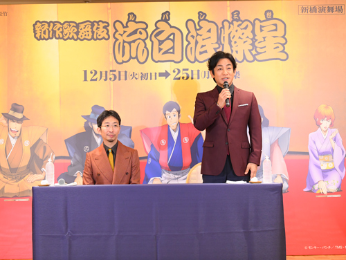 愛之助が語る、新作歌舞伎『流白浪燦星』