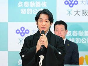 大阪松竹座「立春歌舞伎特別公演」出演者が語る意気込み