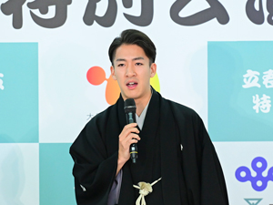 大阪松竹座「立春歌舞伎特別公演」出演者が語る意気込み