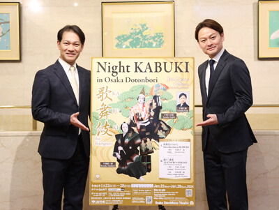 大阪松竹座「Night KABUKI in Osaka Dotonbori」に向けて