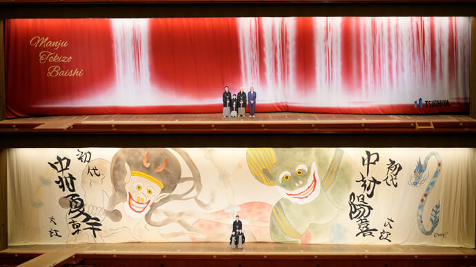 歌舞伎座「六月大歌舞伎」祝幕がお披露目