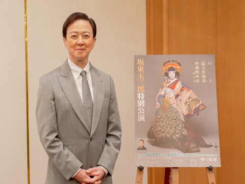 玉三郎が語る、南座「坂東玉三郎特別公演」 玉三郎が語る、南座「坂東玉三郎特別公演」