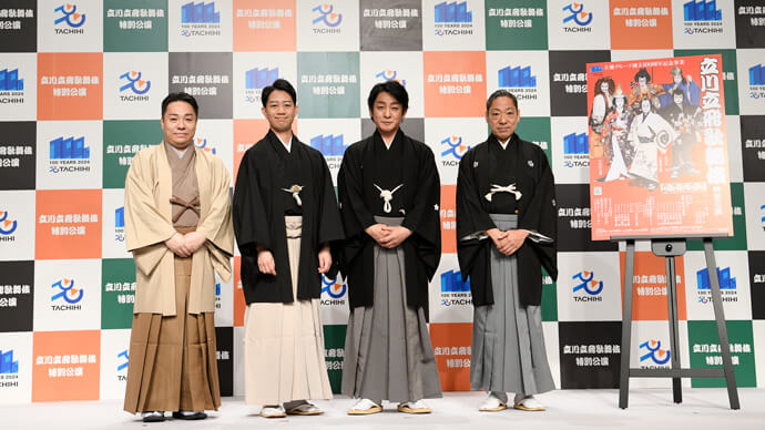 左より、藤間勘十郎、中村壱太郎、片岡愛之助、市川中車 愛之助、中車、壱太郎が語る、「立川立飛歌舞伎特別公演」