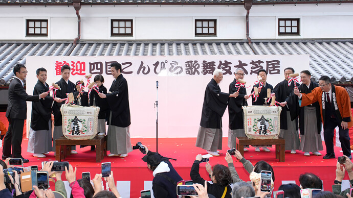 左より、船越直人松竹株式会社上席執行役員、中村萬太郎、中村時蔵、中村夏幹、中村陽喜、中村獅童、中村萬壽、中村錦之助、河原崎権十郎、上村吉弥、澤村精四郎、片岡英樹琴平町町長 「第三十八回 四国こんぴら歌舞伎大芝居」で成功祈願・お練り