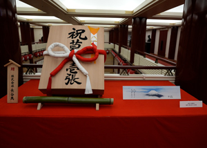 「祝幕」には堂々たる富士の嶺が。写真の祝箱は場内2階ロビーでご覧いただけます 歌舞伎座「團菊祭五月大歌舞伎」初日開幕