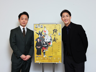 尾上右近「第九回 研の會」のお知らせ 尾上右近「第九回 研の會」のお知らせ