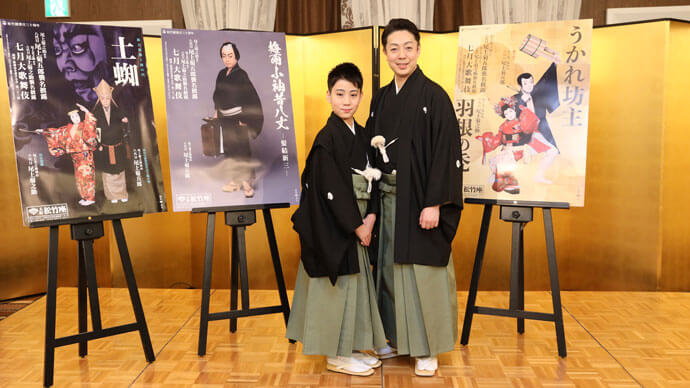 菊五郎、菊之助が語る、大阪松竹座「七月大歌舞伎」